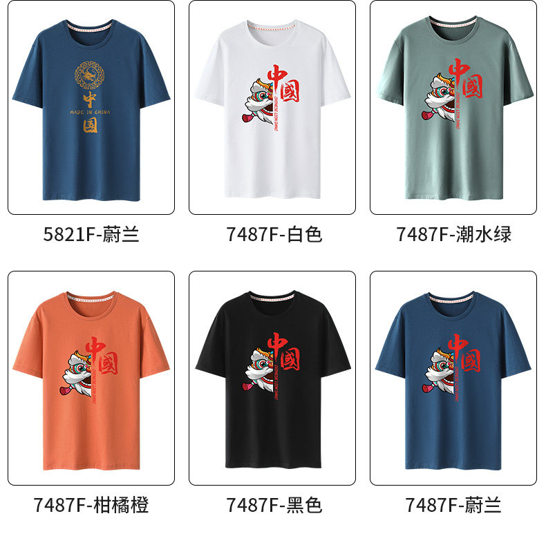 雪中飞 100%纯棉 潮酷宽松休闲T恤 图10