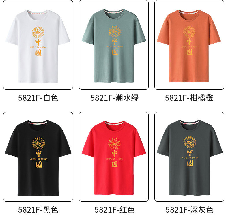 雪中飞 100%纯棉 潮酷宽松休闲T恤 图9