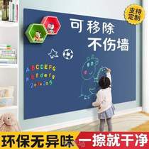 Small black teaching magnetic absorption baby family with wipe blackboard can wipe the wall to wipe children to remove green plate thickening and sticking