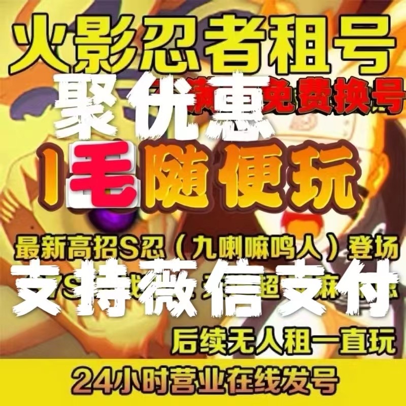 热门网游大起底，小白必看！绝绝子的攻略，拯救你的游戏之夜！