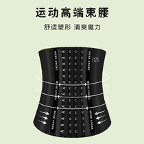 Muse Angel Fitness Belt Womens Slim Plastic Waist Belly Strap Slender Waist Shaping Thin Waist Shaping