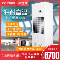 China-US industrial dehumidifier high-power dehumidifier household dehumidifier dryer dryer dryer moisture absorber