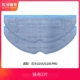 Вымытые таблетки Rag 2