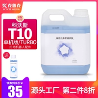 [Официальный подлинный] Чистый чистящий раствор