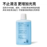 Драгоценный камень, робот, моющее средство с аксессуарами, чистящее средство, G10, 10S, T7, P10, G20