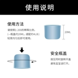 Драгоценный камень, робот, моющее средство с аксессуарами, чистящее средство, G10, 10S, T7, P10, G20