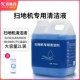 DI Treasure Special Cleaning Solution [Оригинальное качество машины]