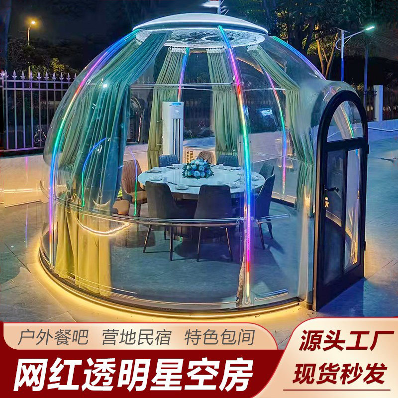 Internet-Famous Pc Transparent House, Starry Sky Room, Bubble House, Restaurant, Mountain Homestay, Yurt Tent, Outdoor Sunroom, Terrace Internet-Famous Pc Transparent House, Starry Sky Room, Bubble House, Restaurant, Mountain Homestay, Yurt Tent, Outdoor Sunroom, Terrace