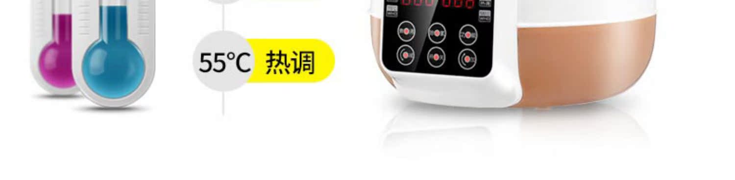 Bình nước nóng lạnh FMS / Van Mais 45 độ, bình sữa, sữa, em bé, em bé, sữa bột nhân tạo - ấm đun nước điện giá ấm siêu tốc