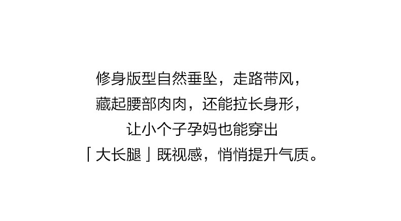 彩蓝诗孕妇装2026春秋季显瘦微喇裤孕妇条纹长袖T恤秋款套装 — 12