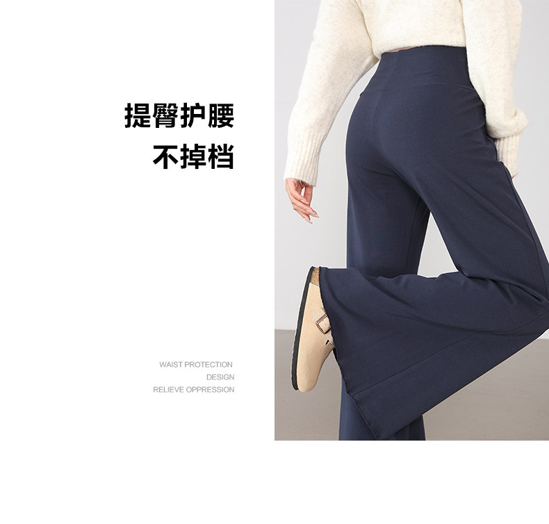 孕妇裤外穿2026新款春秋季喇叭裤托腹瑜伽裤大码微喇长裤秋外穿 — 16