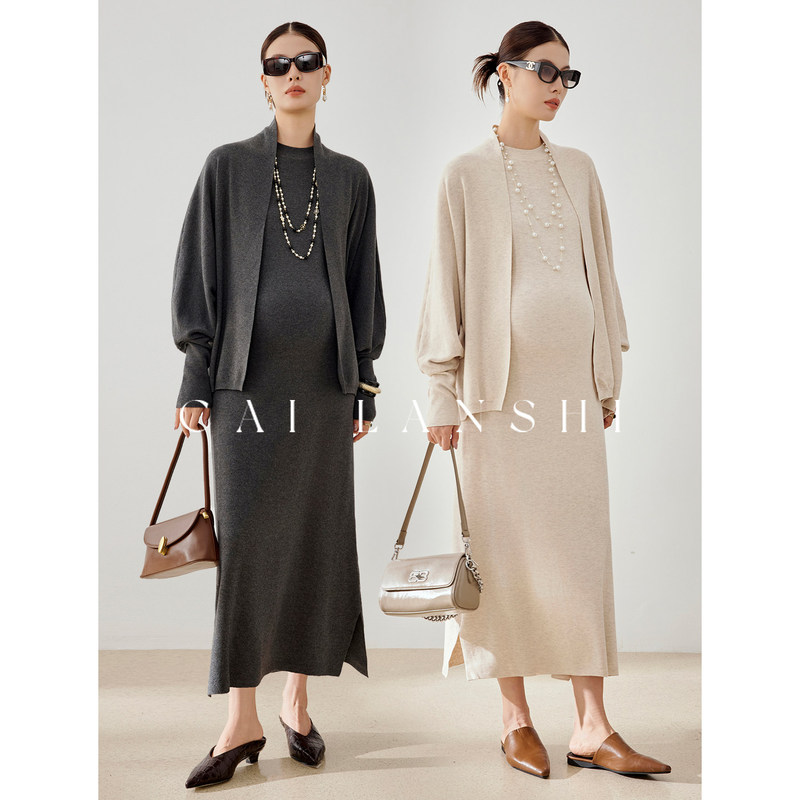 Cai Lanshi Maternity Wear 2026 Autumn and Winter New Slim Fit Dress High-End Knitted Skin-Friendly Slimming Pregnancy Suit Dress Cai Lanshi Maternity Wear 2026 Autumn and Winter New Slim Fit Dress High-End Knitted Skin-Friendly Slimming Pregnancy Suit Dress