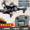 Entry-Level Drone with Screen for Aerial Photography, High-Definition Professional Small Remote-Controlled Aircraft for Elementary School Students, Children's Aircraft