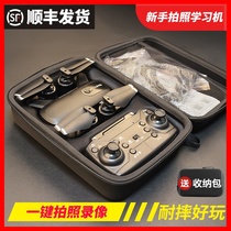 GPS drone aerial camera HD professional automatic return entry-level remote control aircraft helicopter children Mini