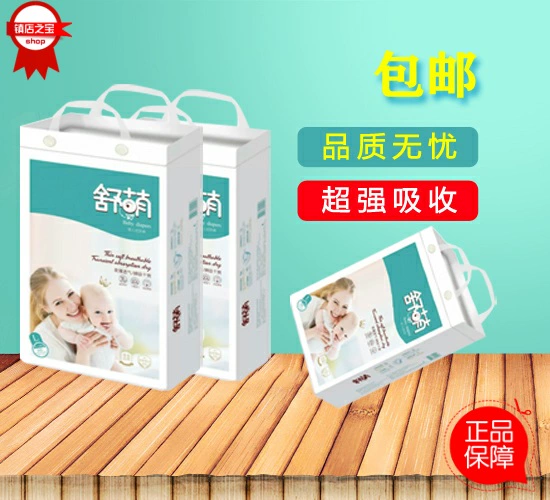 Sản phẩm mới Tã giấy Shu Meng siêu mỏng, khô thoáng và mềm mại Tã quần unisex baby L size 52P và quần rút thoáng khí - Tã / quần Lala / tã giấy