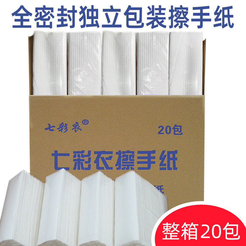 Dry Sanitary Paper Towels Guesthouse Hotel Wash Makeup Room Toilet Kitchen Home Commercial Trifold Whole Box Affordable extraction style