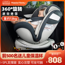 happyyootu Child Safety Seat car car car 360 degree rotation 0-4-3-12 years old baby baby