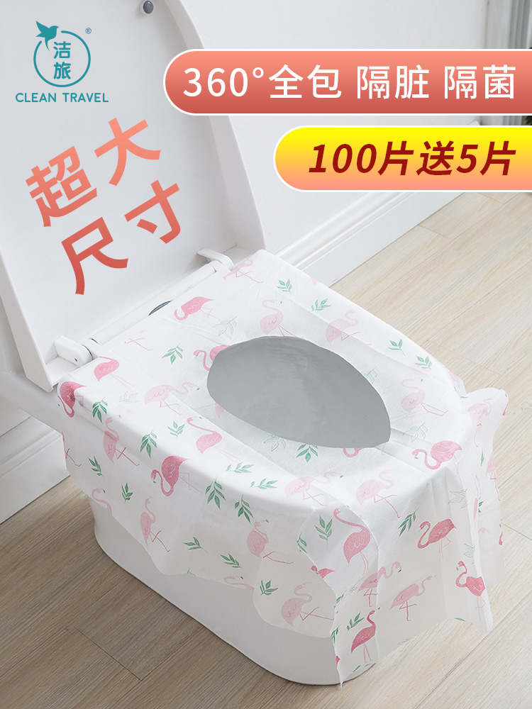 Disposable toilet mat full coverage large size non-woven waterproof children travel hotel cushion toilet toilet mat