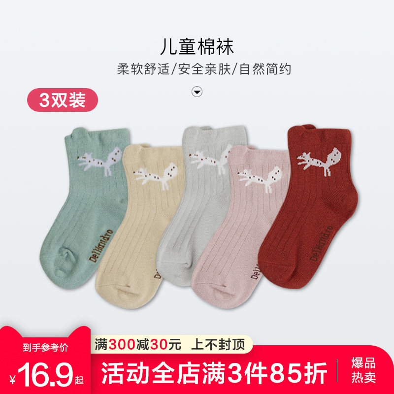 Children socks Summer girls Baby middle cylinder Floor Sox boy baby CUHK Breathable Mesh Socks-Taobao
