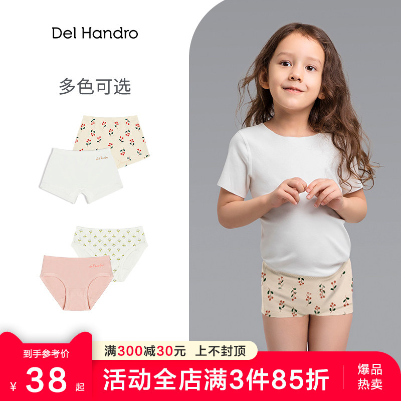 Children's Underwear Girl Triangle Four Corners Flat Corner Girl Baby Girl Shorts Head Non Pure Cotton Modale No Clip pp