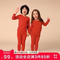 DH Childrens Life Underwear Suit Red Tiger Year 12 Year Old Girl Girl Non Pure Cotton Boy Autumn Clothes Autumn Pants