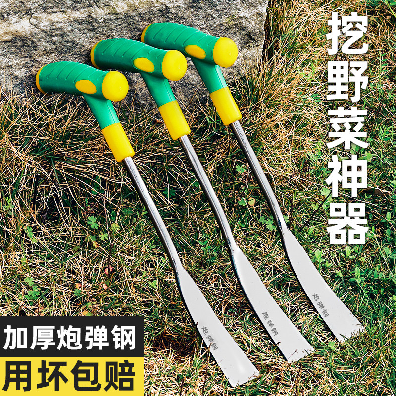 挖野菜神器小铲子挖土挖菜挖蒜苗园艺小铲子除草工具神器拔草户外