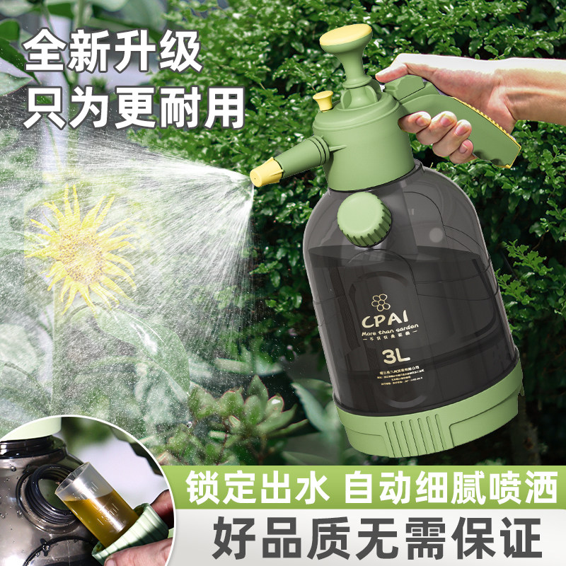 浇花喷水壶家用大容量气压式小型喷雾器清洁打农药专用高压洒水壶