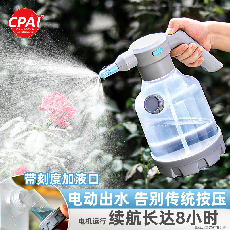 充电式电动喷壶家用园艺浇花打药消毒喷水壶 延长万向杆便携洒水壶