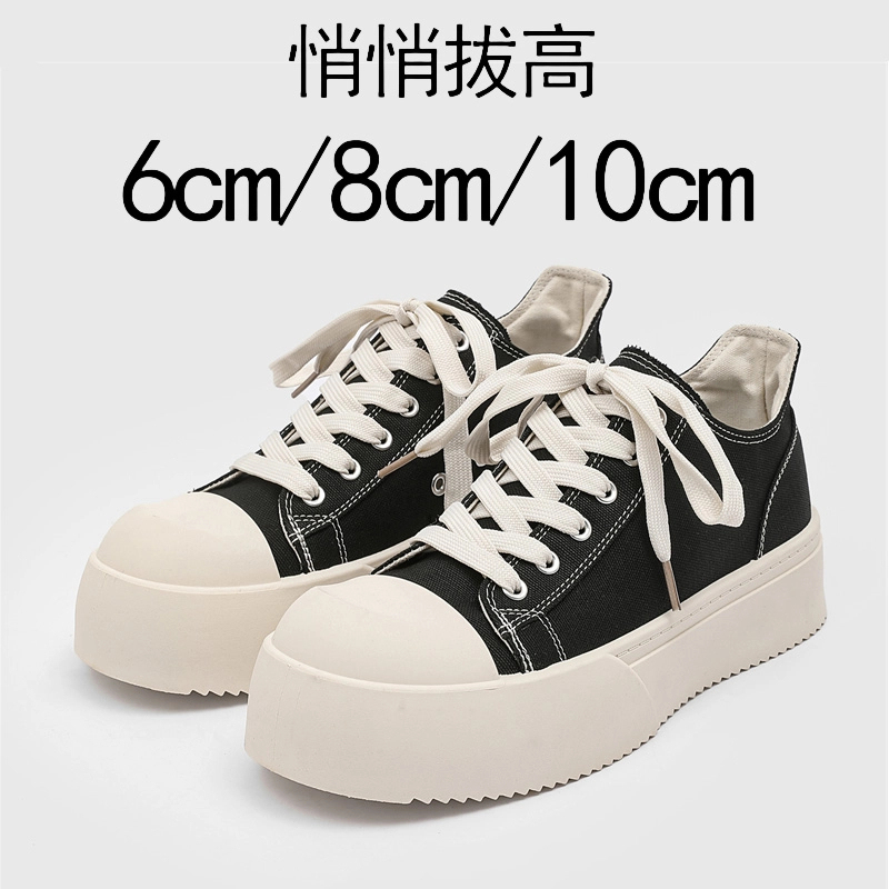 Invisible Height-Increasing Men's Shoes 10cm, Same Style as the Little Guy, New Spring Canvas Derby Shoes, Versatile Couple Sneakers, Big Toe Box Shoes