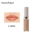 Xe ngựa Marcheur nhập khẩu từ Nhật Bản dạng lỏng son bóng môi men nhuộm môi lỏng không dễ tẩy trắng lâu trôi - Son bóng / Liquid Rouge son môi bóng	 Son bóng / Liquid Rouge