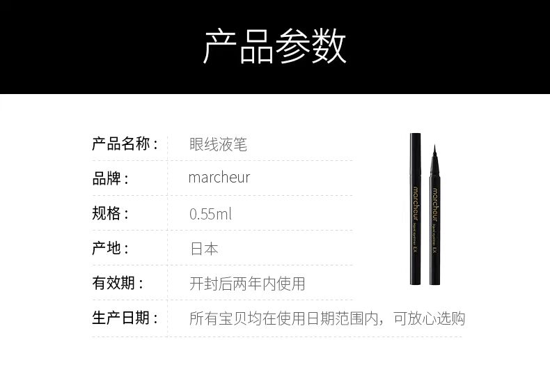 Marcheur xe nhập khẩu bút kẻ mắt Nhật Bản không nở hoa không thấm nước và thấm mồ hôi bên trong người mới bắt đầu - Bút kẻ mắt kẻ mắt dạng sáp