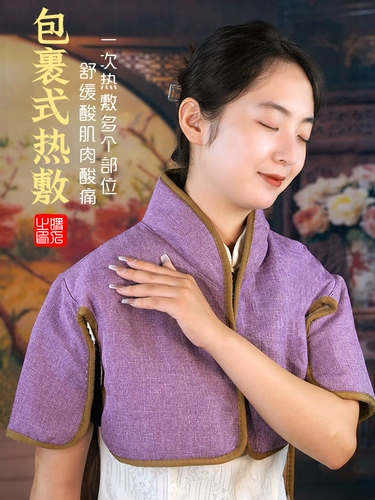 Шея на плече горячий сжатый мешок, электрический пакет, пакет с солевой, грубая морская соль плеч