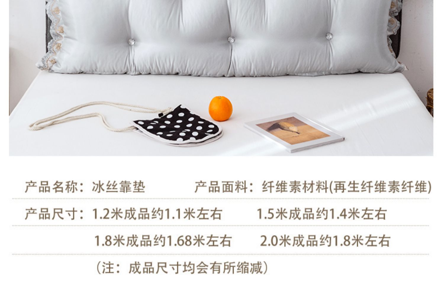 2019 đầu giường đệm mùa hè băng lụa mat tựa lưng lớn có thể tháo rời sofa dài gối gối eo túi mềm - Trở lại đệm / Bolsters gối tựa lưng ghế gỗ