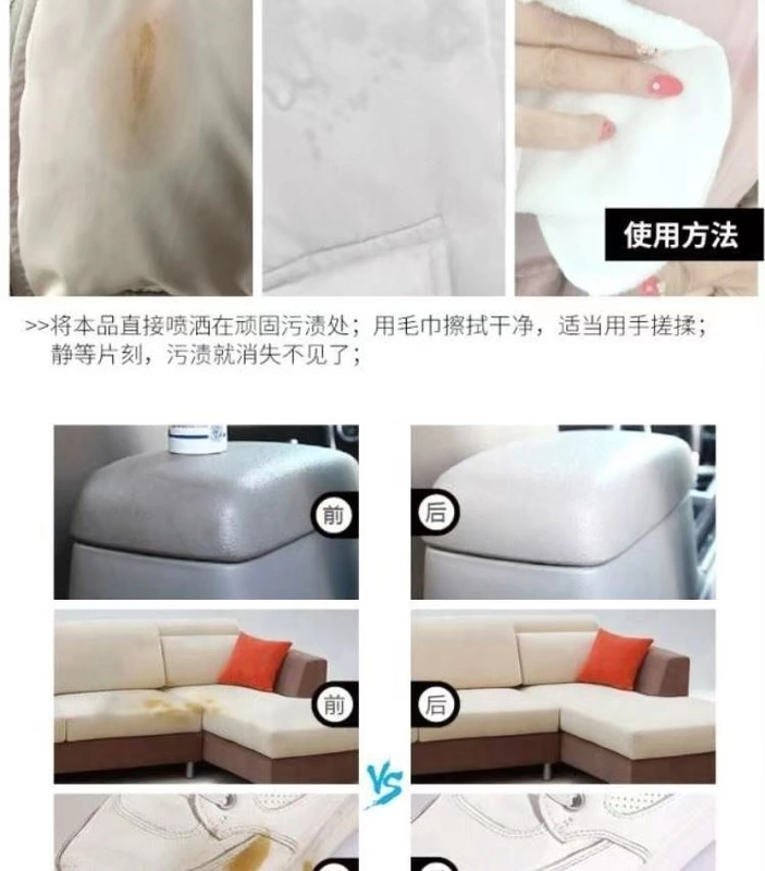 Nước rửa xe không có nước nội thất giày nội thất bụi bẩn vết máu Youjie chất làm sạch giày bóng giày vải màu dầu nội thất xe - Dịch vụ giặt ủi