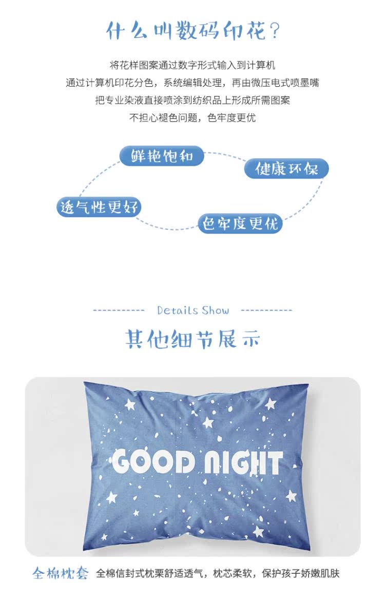 Bộ phim hoạt hình mẫu giáo ba mảnh cho bé vào vườn với bộ lõi 6 chiếc giường ngủ bằng vải bông cho bé - Bộ đồ giường trẻ em 	bộ chăn ga gối cho bé đi học	