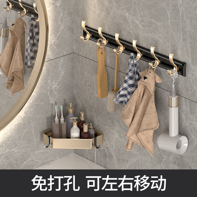 Hanging clothes hook light and luxurious after door-free clothes hangers clothes hangers wall-mounted wall bathrooms Dressing Room Slimy Hook