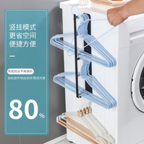 Free-punch powerful magnetic suction type washing machine hanger containing finishing frame balcony clotheshorse hook side hanging rack sub