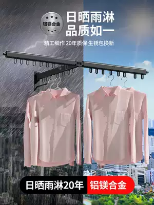 Balcony folding drying rack invisible wall hanging window sill outdoor indoor cool drying clothes artifact drying quilt telescopic clothes drying Rod