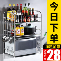 Kitchen rack floor-to-ceiling multi-layer microwave oven shelf double-layer countertop stainless steel oven storage rack kitchen supplies