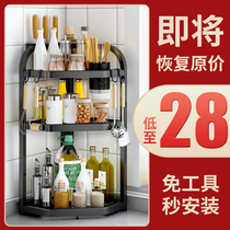 Kitchen seasoning rack chopsticks knife rack countertop multi-functional seasoning kitchen supplies triangle corner storage shelf