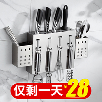Knife rack wall-mounted knife seat kitchen supplies punch-free kitchen knife rack rack knife chopsticks tube integrated storage rack