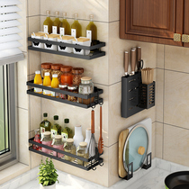Kitchen rack free punch wall-mounted seasoning supplies shelf storage knife rack chopsticks household large rack