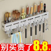Kitchen wall-mounted spatula spoon rack kitchenware storage rack free punch hook hanging rod knife rack rack artifact
