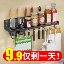 Kitchen rack wall-mounted punch-free storage knife rack chopsticks seasoning supplies household complete kitchenware rack