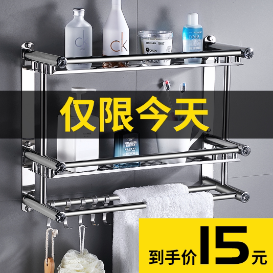 Powder room rack wall-mounted punch-free stainless steel bathroom storage shelf toilet washstand towel rack wall