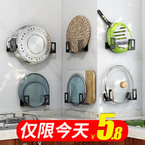 Pot lid rack wall-mounted punch-free kitchen put pot lid artifact chopping board storage rack chopping board rack veneer cutting board rack