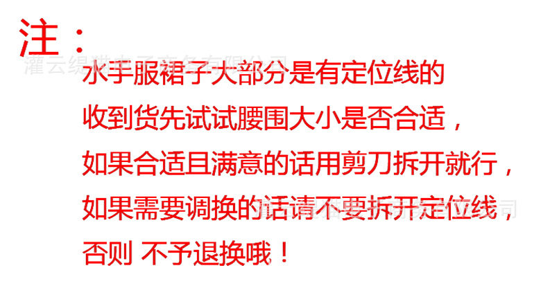 O1CN01tX3tAQ1oKOTMYNtF2_!!3923