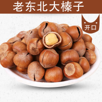 Wood shell nuts new goods northeast opening big hazelnut fragrance original flavor full full with skin Zhenzi 500g