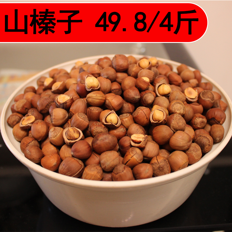 Wood shell northeast hazelnut fresh hazelnut specialty wild hazelnut fruit fruit 2000G original bulk