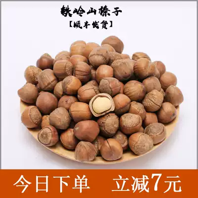 Mu Nai Shell food Tieling Hazelnut fried goods Original wild Pingzhen 500g 1 kg Northeast specialty nut snacks